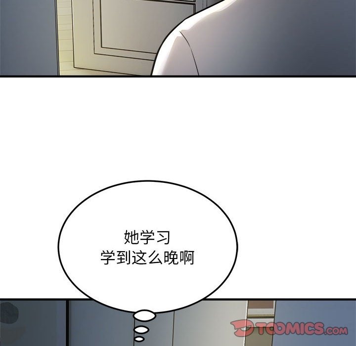 98P - 好运出租车/好运计程车