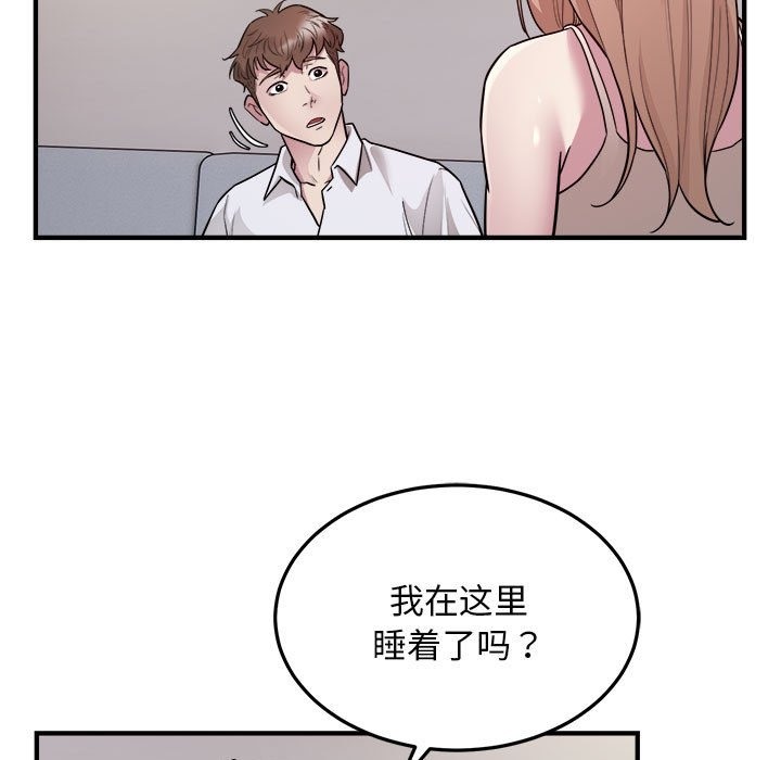 9P - 好运出租车/好运计程车