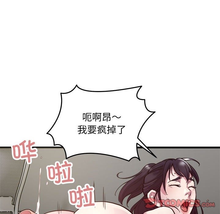 20P - 好运出租车/好运计程车