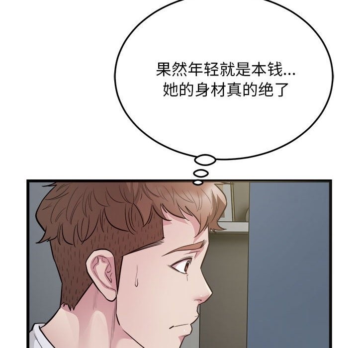 23P - 好运出租车/好运计程车