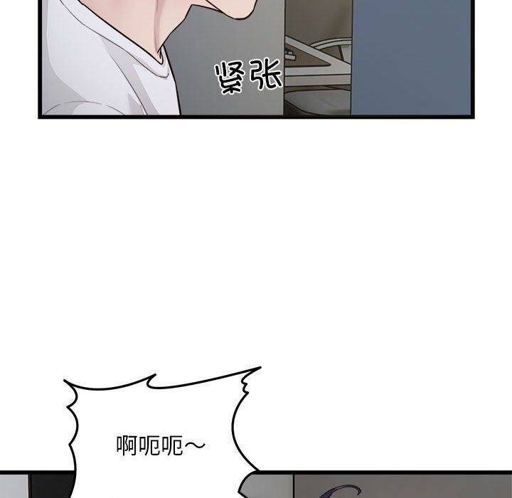 24P - 好运出租车/好运计程车