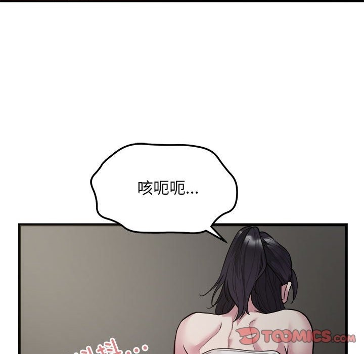 26P - 好运出租车/好运计程车