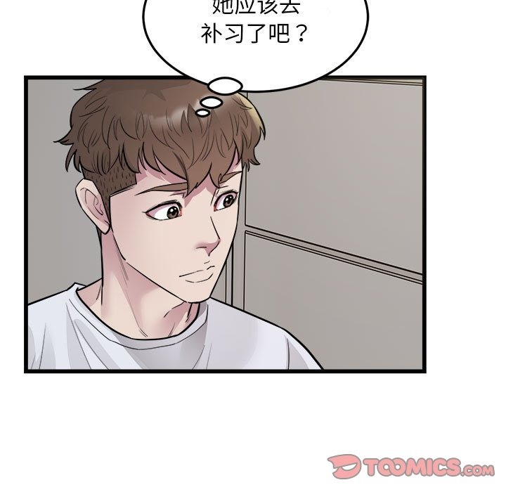 44P - 好运出租车/好运计程车