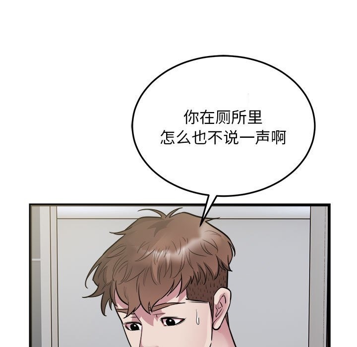 48P - 好运出租车/好运计程车
