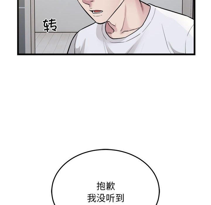 49P - 好运出租车/好运计程车