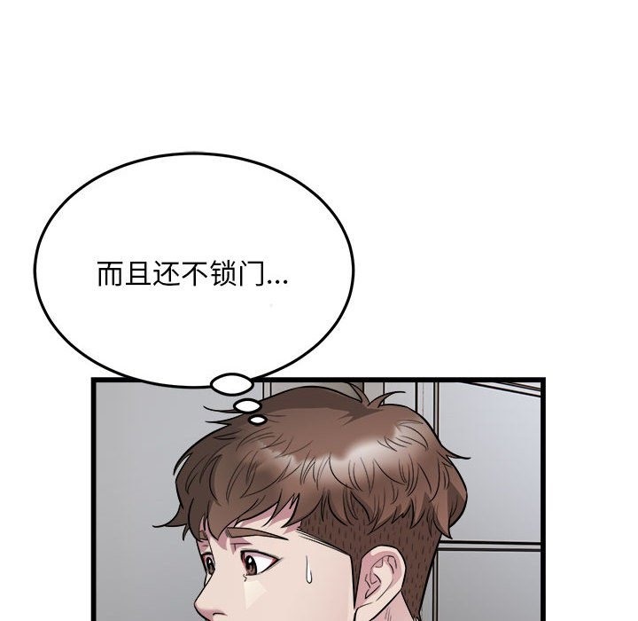 51P - 好运出租车/好运计程车