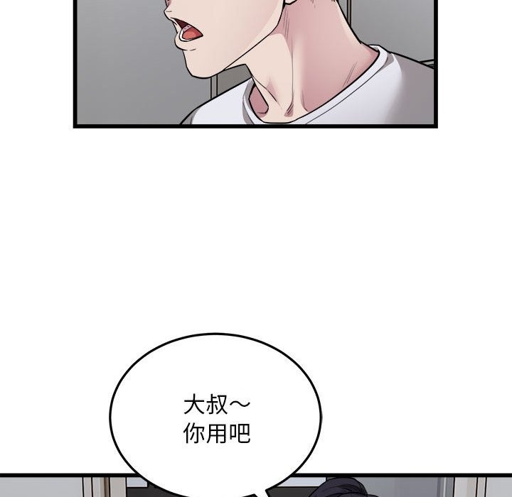 52P - 好运出租车/好运计程车