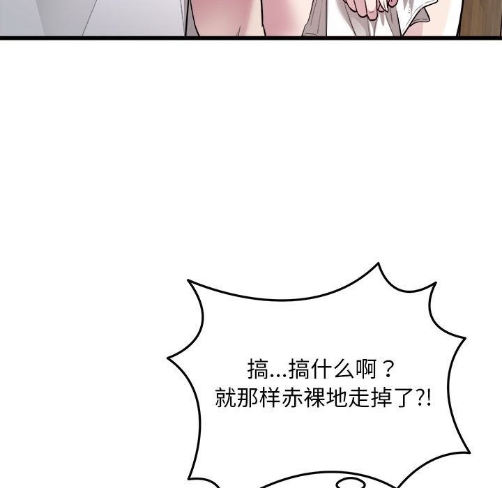 54P - 好运出租车/好运计程车