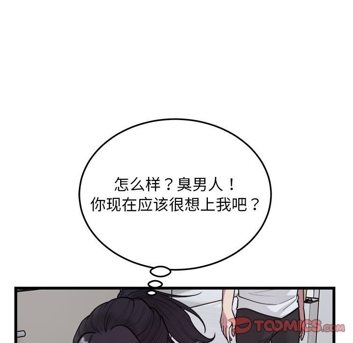 56P - 好运出租车/好运计程车