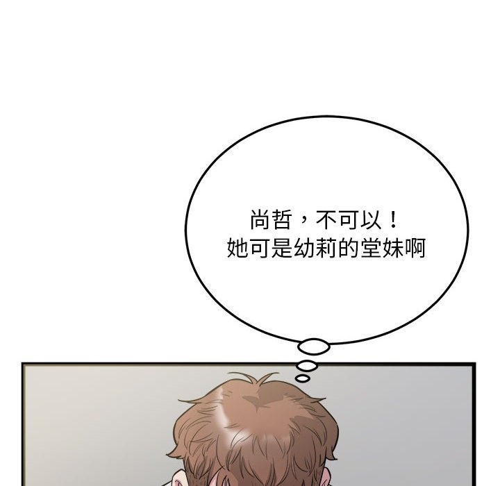 59P - 好运出租车/好运计程车