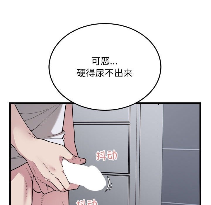 61P - 好运出租车/好运计程车