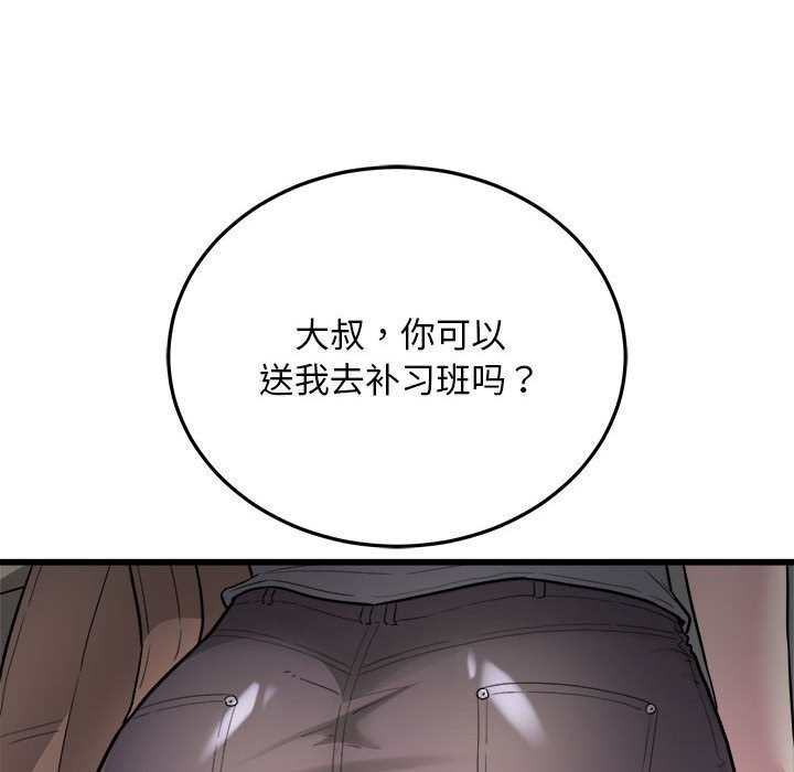 64P - 好运出租车/好运计程车