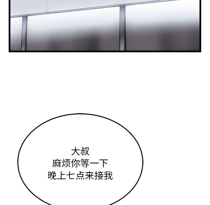 72P - 好运出租车/好运计程车