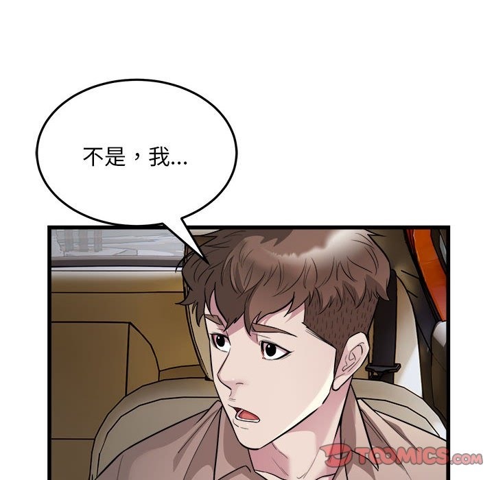 74P - 好运出租车/好运计程车