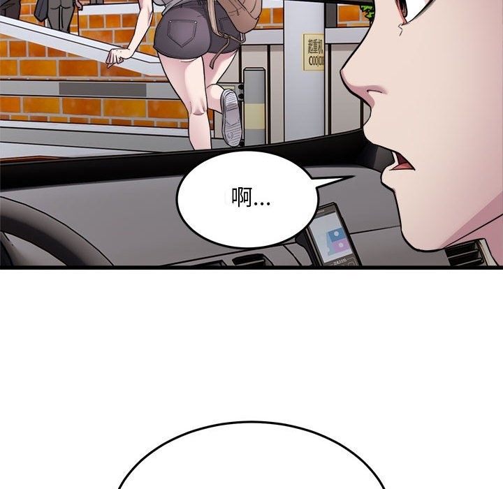 76P - 好运出租车/好运计程车