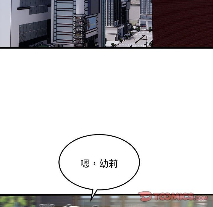 80P - 好运出租车/好运计程车