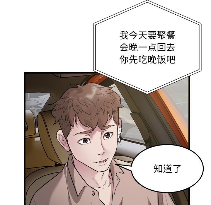 82P - 好运出租车/好运计程车