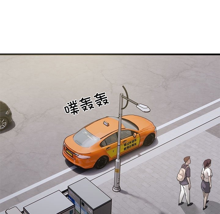 87P - 好运出租车/好运计程车