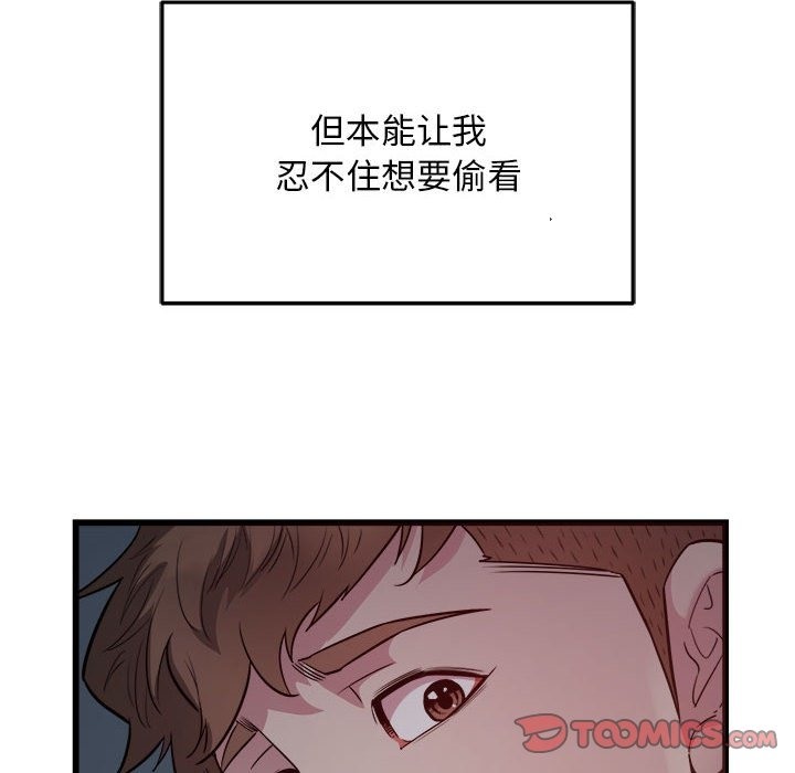 8P - 好运出租车/好运计程车