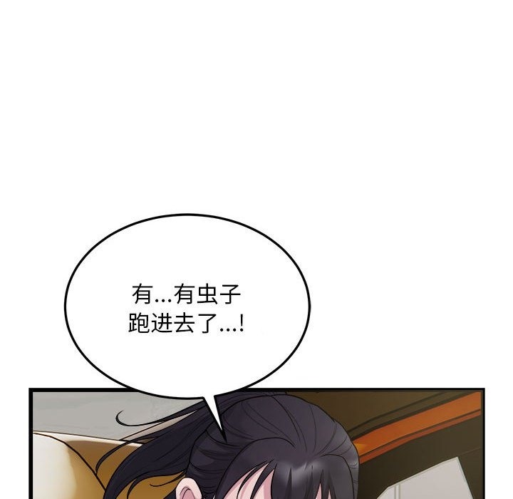 90P - 好运出租车/好运计程车