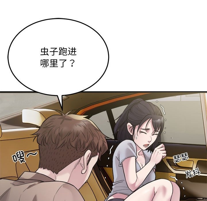 93P - 好运出租车/好运计程车