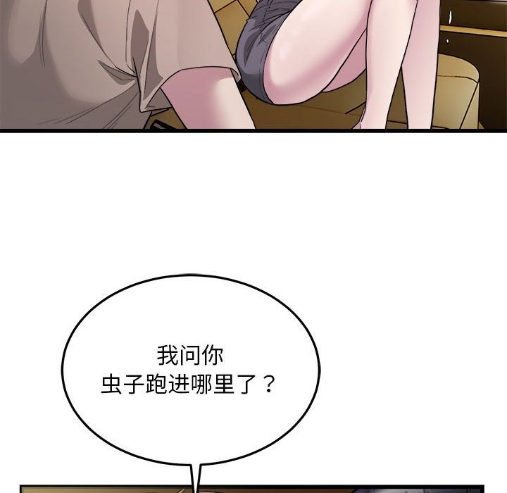 94P - 好运出租车/好运计程车