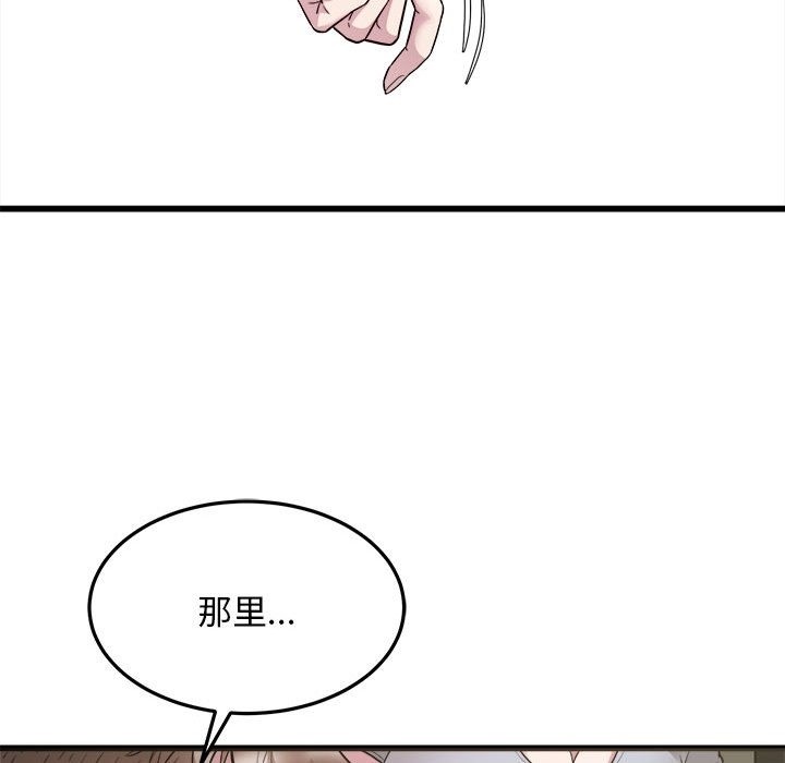 97P - 好运出租车/好运计程车