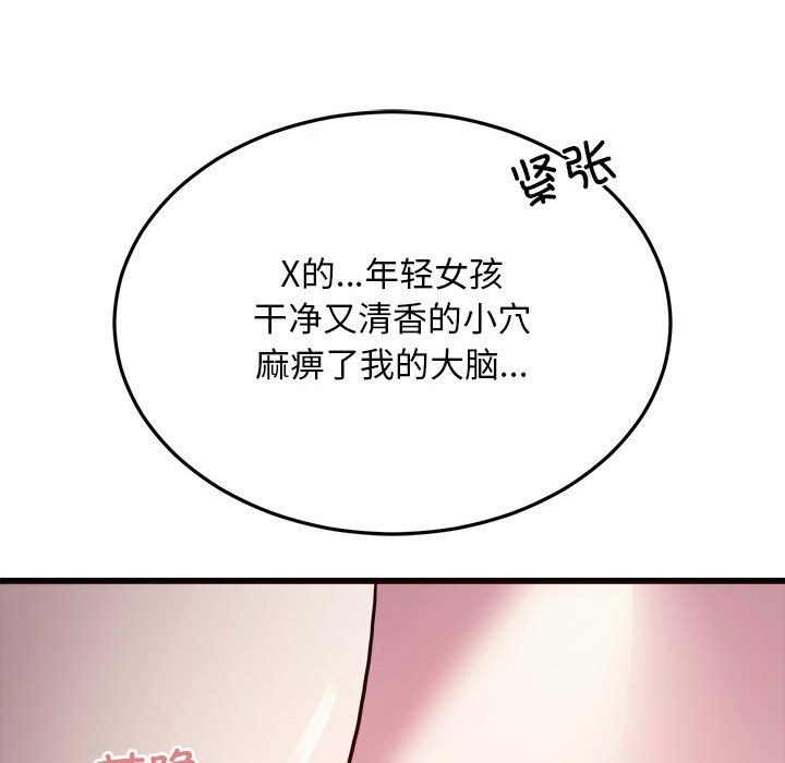 99P - 好运出租车/好运计程车