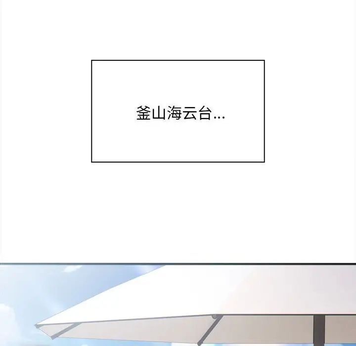 100P - 好运出租车/好运计程车