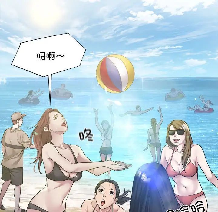 109P - 好运出租车/好运计程车