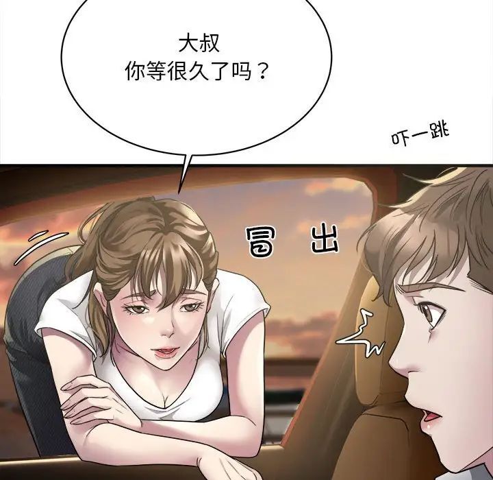 118P - 好运出租车/好运计程车