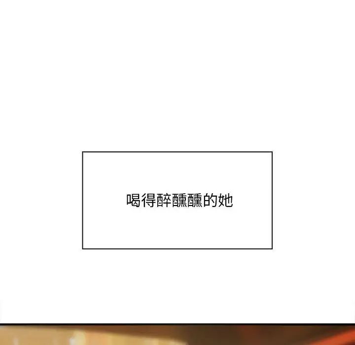123P - 好运出租车/好运计程车
