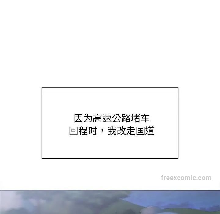 126P - 好运出租车/好运计程车