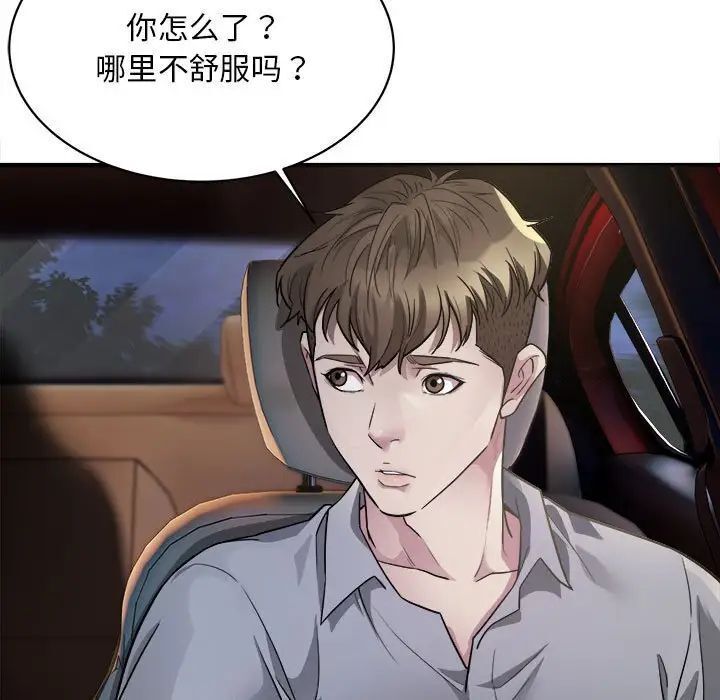 130P - 好运出租车/好运计程车