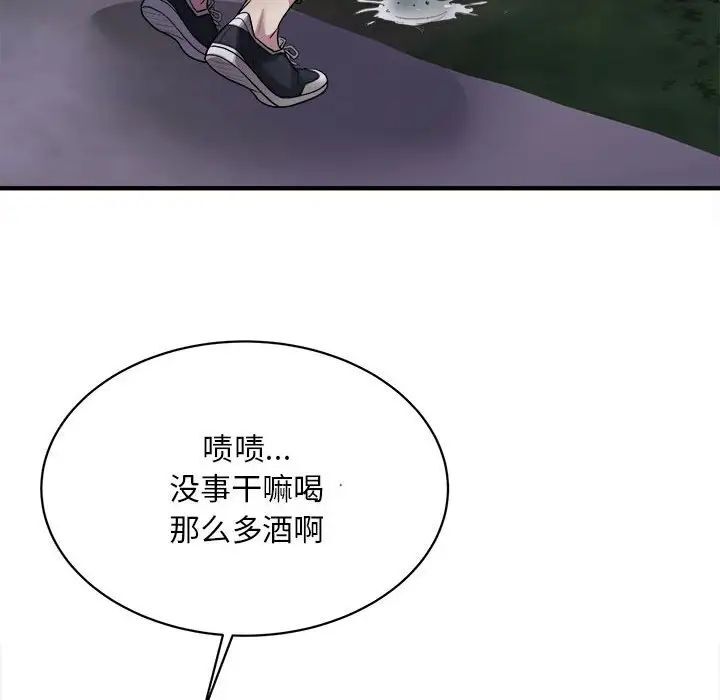 137P - 好运出租车/好运计程车