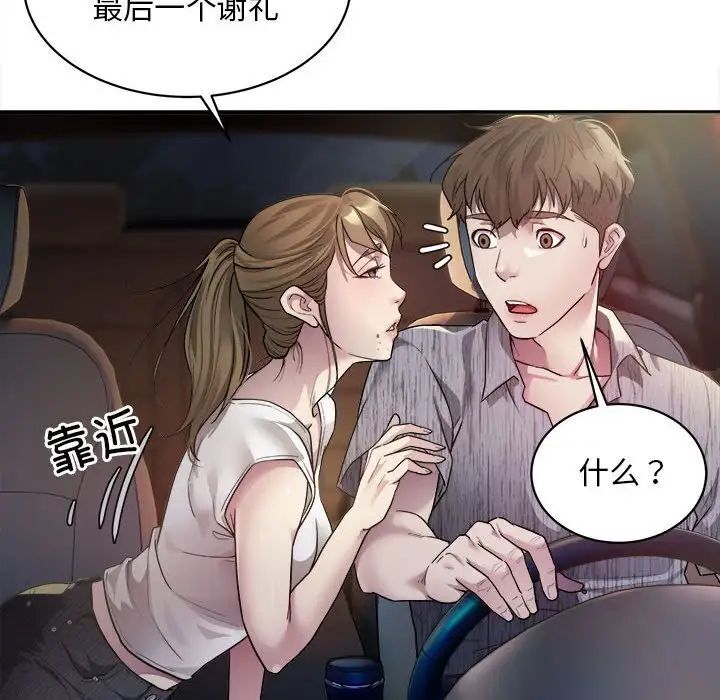 146P - 好运出租车/好运计程车