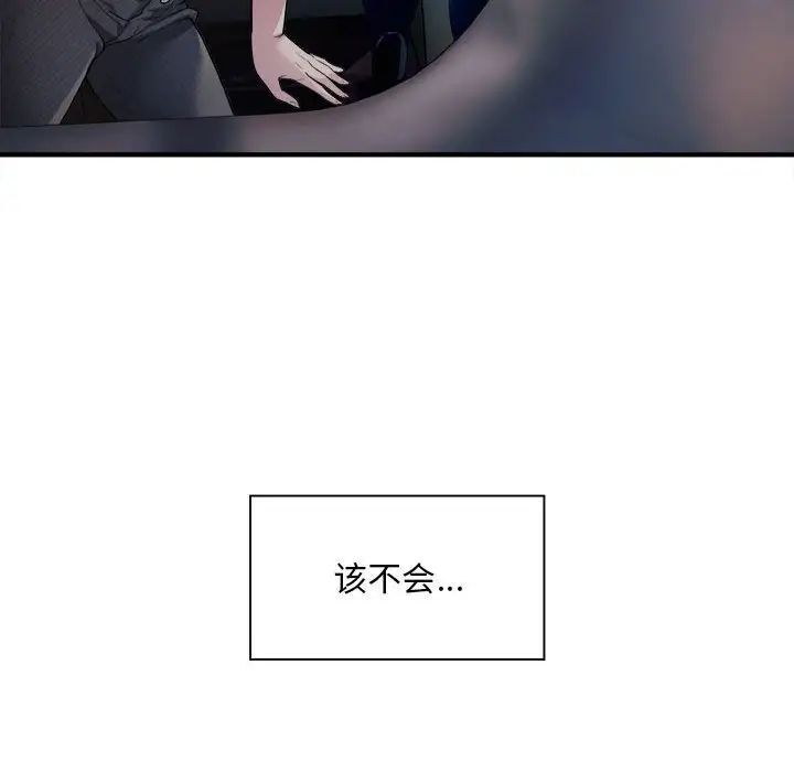 147P - 好运出租车/好运计程车