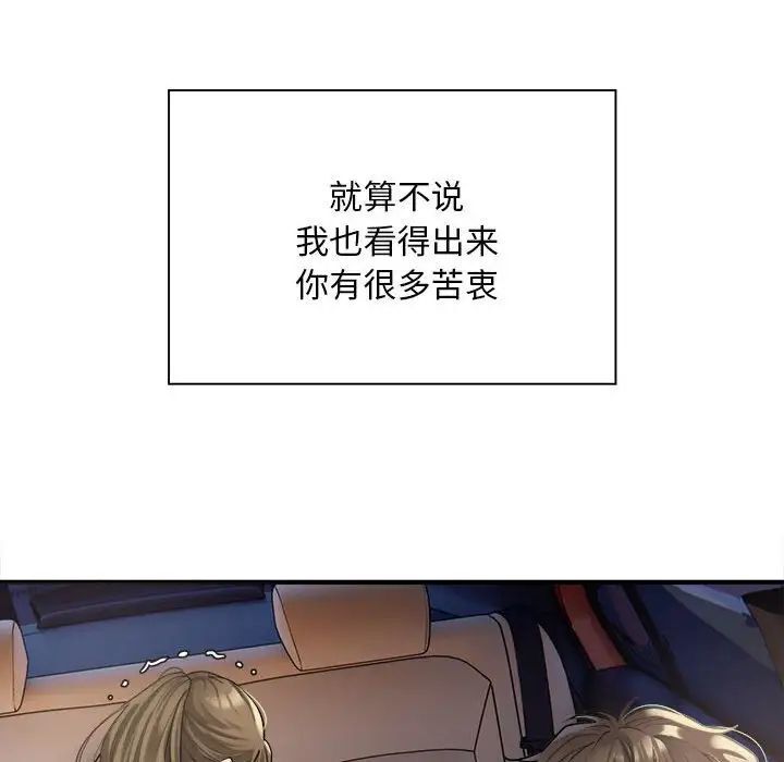 22P - 好运出租车/好运计程车