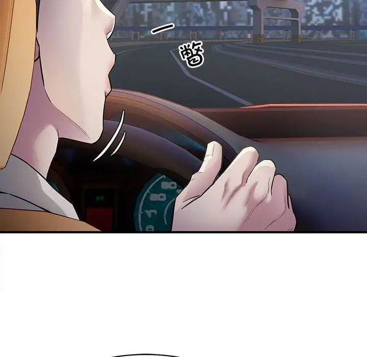 29P - 好运出租车/好运计程车