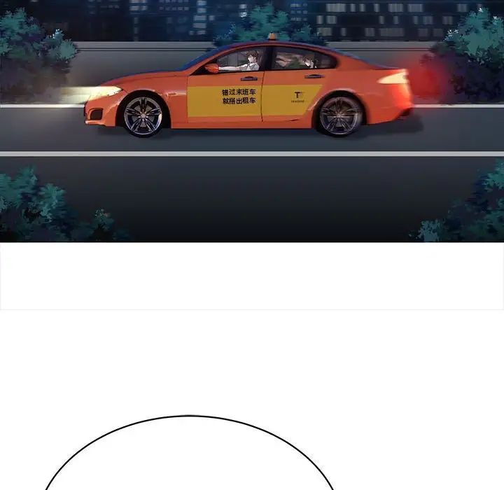 37P - 好运出租车/好运计程车