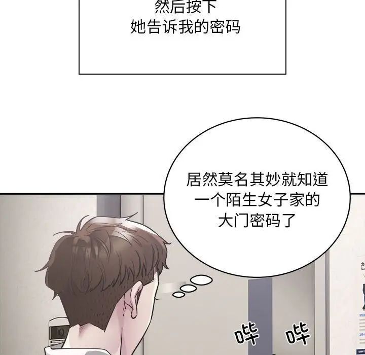 50P - 好运出租车/好运计程车