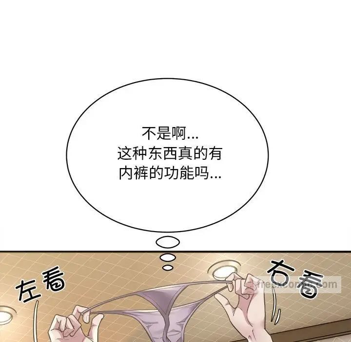 54P - 好运出租车/好运计程车