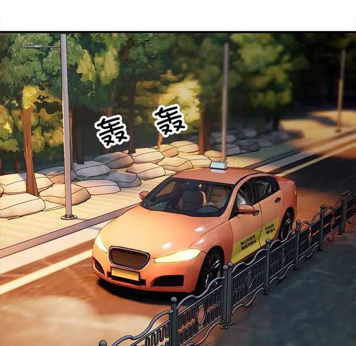 73P - 好运出租车/好运计程车