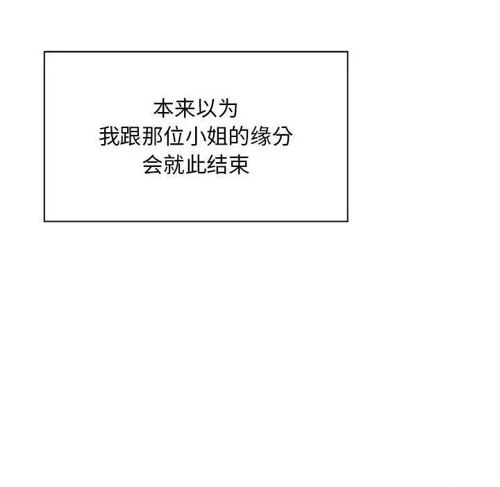 77P - 好运出租车/好运计程车