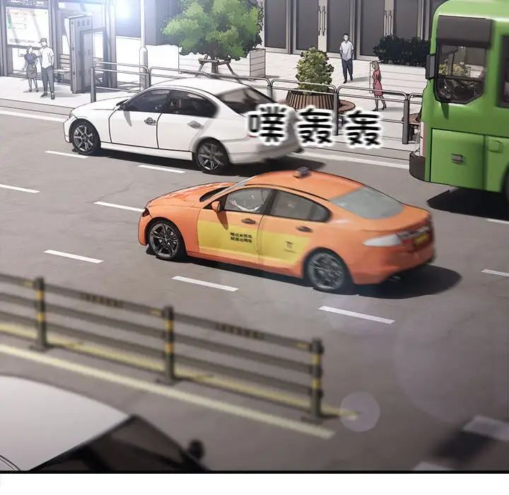 81P - 好运出租车/好运计程车