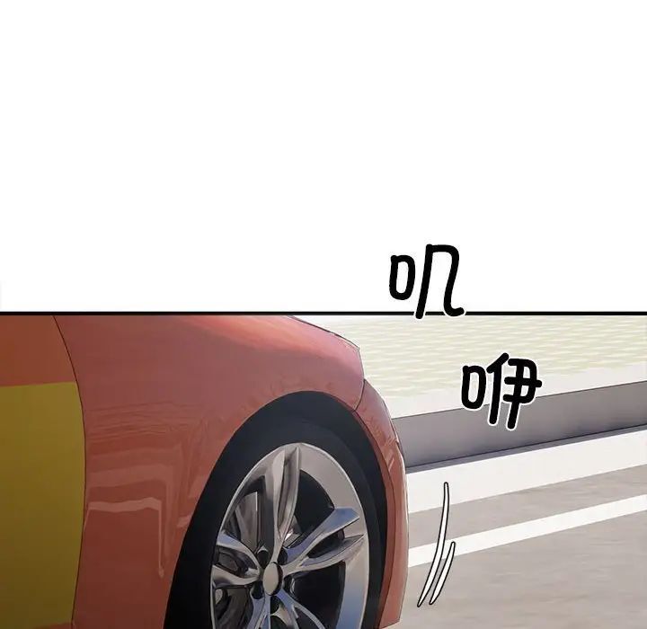 82P - 好运出租车/好运计程车