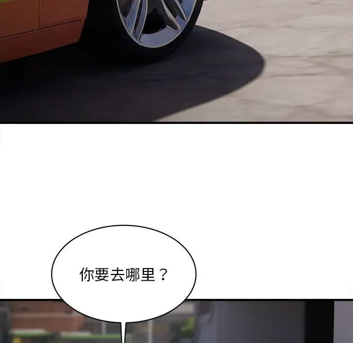 83P - 好运出租车/好运计程车
