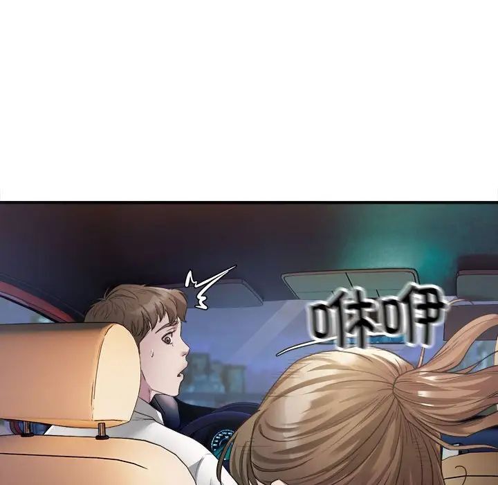 8P - 好运出租车/好运计程车