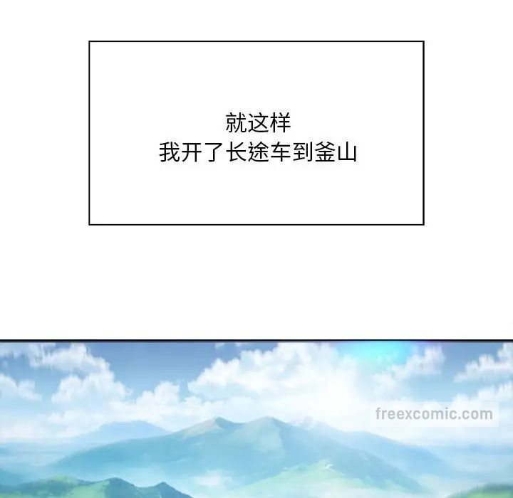 90P - 好运出租车/好运计程车