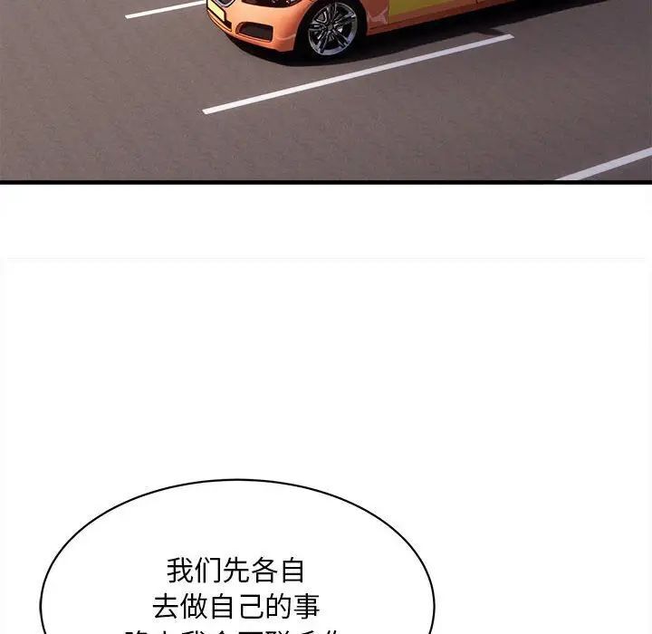 96P - 好运出租车/好运计程车